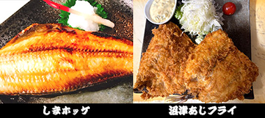 イカの姿造りとアジフライ